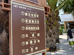-西双版纳傣族园