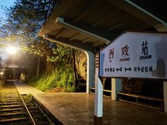-西南政法大学(沙坪坝校区)
