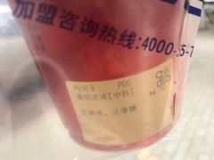 -茶百道(学府路店)
