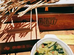 -肉串汪(月坛店)