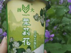 -扬大康源乳业鲜奶吧(大学北路店)