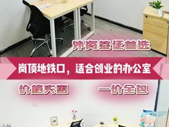 -天娱广场