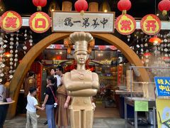 -石岐佬中山菜馆(张溪店)