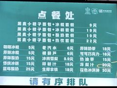 -马迭尔冷饮厅1906(中央大街店)