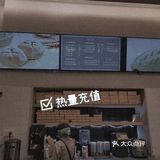18 FUN～好吃的欧包店