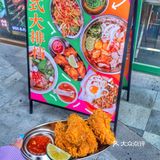 冬阴功麻辣烫绝了