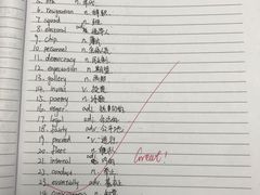 -新航道雅思托福·留学·考研培训(人民广场校区)