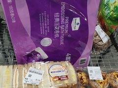 -山姆会员商店(杨桥西路店)