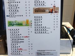 -85度C(生甜甜圈研究工坊·上海平凉店)