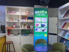 -快印哥图文广告印刷连锁(蠡园店)