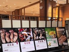 -黔蘑菇四季餐厅(观山湖店)