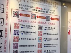 -珍妮曲奇聪明小熊(尖沙咀店)
