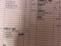 -瑞慈体检上海普陀机构