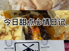 -源麦甜·品质千层(市北店)