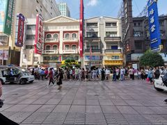 -泰康食品(南京东路店)