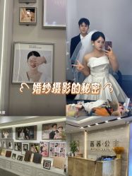 -茜茜公主婚纱摄影会馆