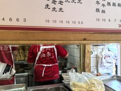 -和众大油条(维明路店)