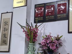 -腰记饭店(龙源路店)