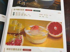 -民信老铺(华盖路店)