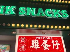 -食悦天美食广场(长沙IFS国金中心店)