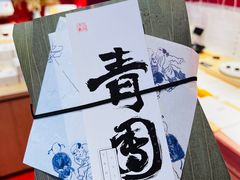 -阮大兴糕团(日月光中心店)