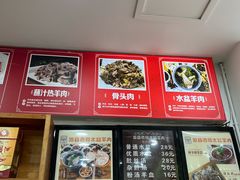 -澄城水盆羊肉(澄县老哥红庙坡店)