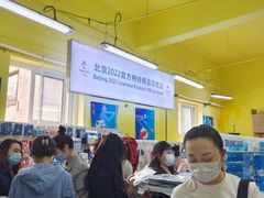 -千纸鹤办公文具超市