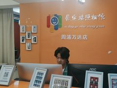 -爱定格照相馆.证件照(周浦万达店)