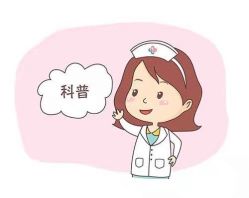点击看大图 -邢台妇产医院
