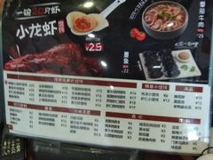 -吉祥馄饨(三林家园店)