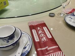 -天盛海鲜烧烤大排档·本地小海鲜·牟平腿穗子(幸福店)