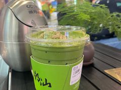 -茶月山·潮汕工夫茶饮(乐峰广场店)