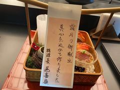 -鳥喜Toriki怀石烧鸟料理