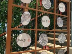 -老九圆山西面馆(CBD店)