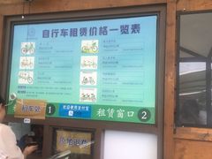 -合肥滨湖国家森林公园