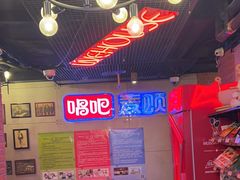 -唱吧麦颂KTV(西单华威潮铺街店)