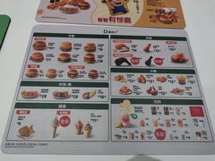 -德克士(宝龙天地店)