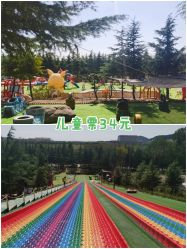 -童心园麦窑·儿童拓展探宝乐园