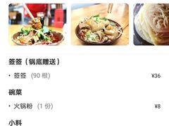 -老瓦房冷锅串串(文殊院店)
