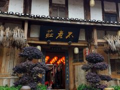 门面-茅台国际大酒店