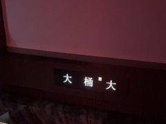 -大桶大足浴(山钢和润荟店)