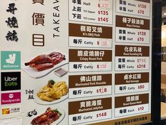 -棋哥烧鹅餐室(嘉年华商业大厦店)