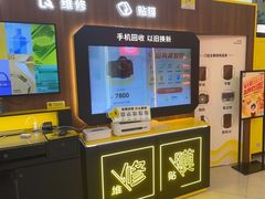 -爱回收(闵行龙湖天街店)