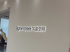 -红星美凯龙(上海沪南店)