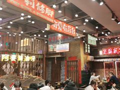 -萍姐火锅·公路夜市(南京新街口店)