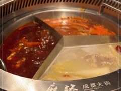 -麻路成都火锅(柏威年店)