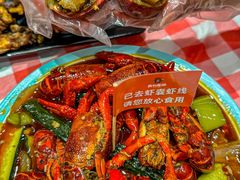 -吉利龙虾·新派海鲜烧烤