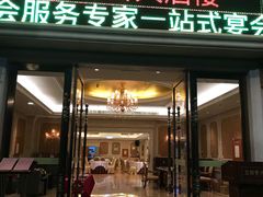 门面-锦粤宫·精致粤菜(深圳北站店)