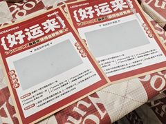 -老三样·旧食新味(船山路店)