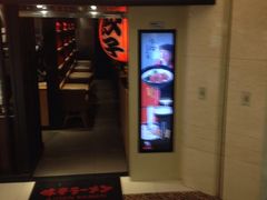 -味千拉面(光启城时尚购物中心店)